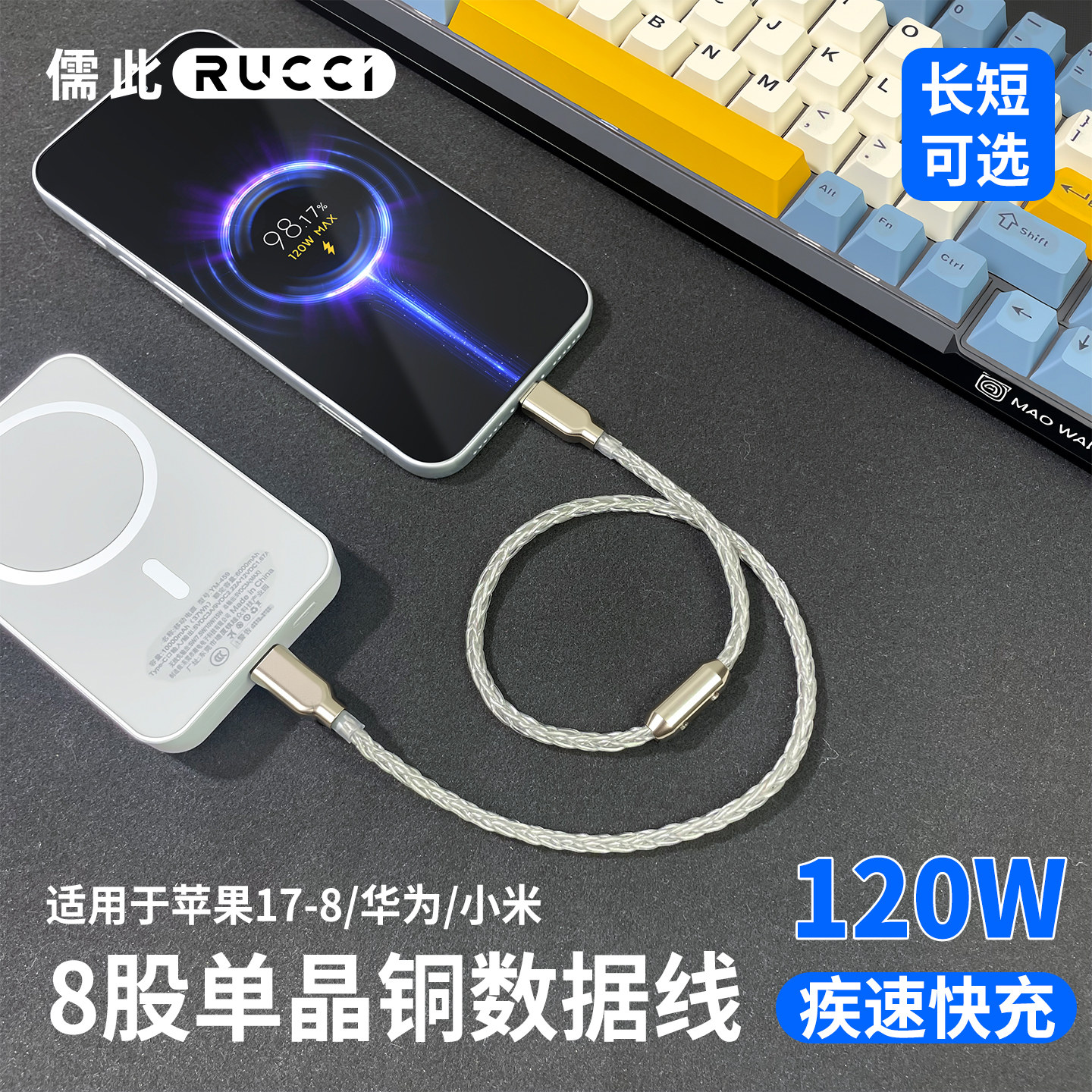超柔软单晶铜数据线PD快充双C口