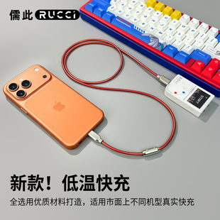 儒此适用苹果iphone手机PD快充数据线防宠物猫狗兔子啃咬断不锈钢丝锌合金属lighting软管充电线usb转typec