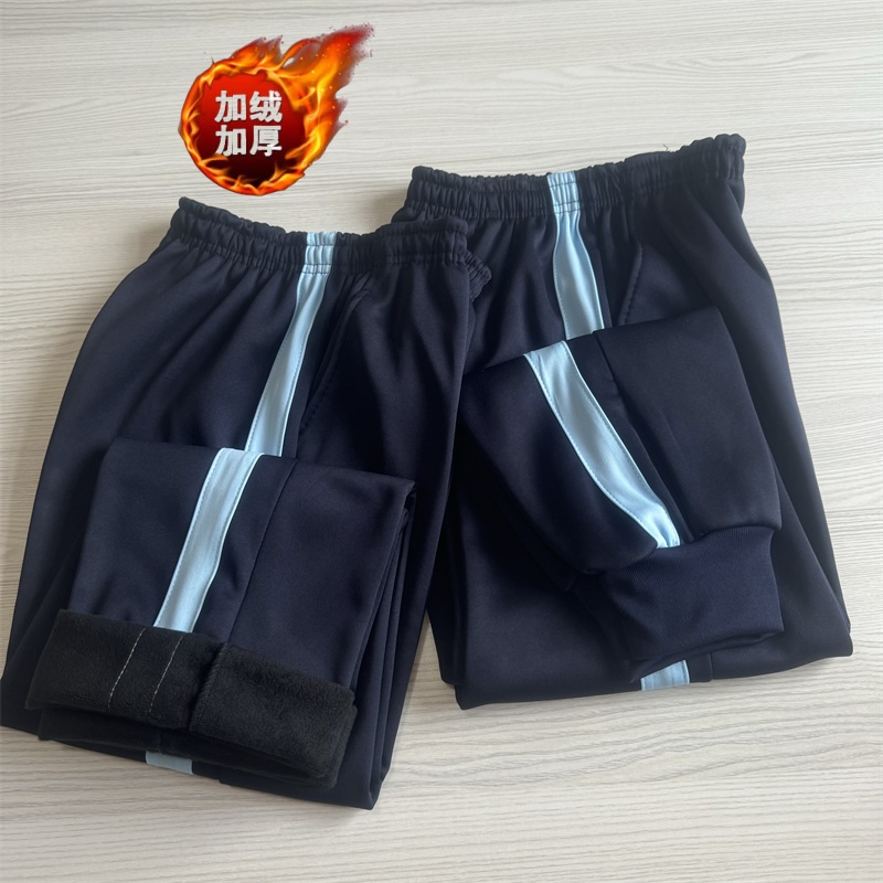 淡蓝宽条深蓝色加绒直筒宽松校裤中小学生男女束脚保暖大码校服裤