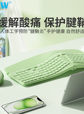 BOW 人体工学无线蓝牙键盘鼠标套装手机平板笔记本台式电脑通用