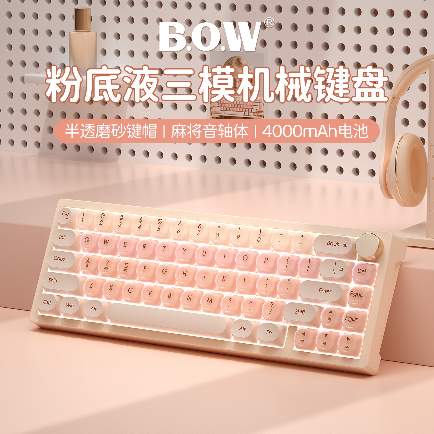 BOW 航世无线蓝牙机械键盘鼠标套装电竞游戏办公女生打字通用静音