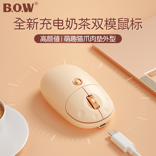BOW无线鼠标蓝牙双模充电