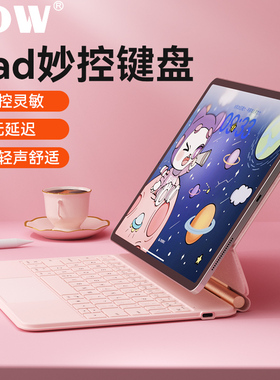 BOW ipad妙控键盘ipad pro蓝牙键盘鼠标套装适用苹果air6平板Air7保护套办公便携ipad10代11代保护壳悬浮触控