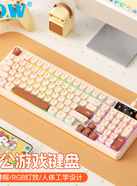 BOW 机械手感有线键盘游戏电竞女生办公打字专用键盘台式电脑通用