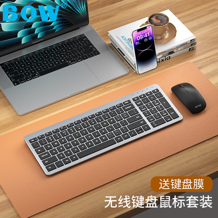BOW 无线键盘鼠标套装适用于苹果笔记本台式电脑通用办公打字静音