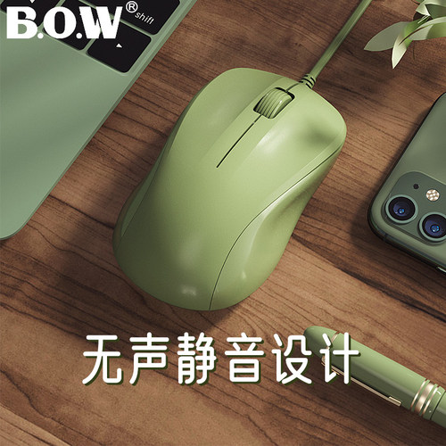 BOW鼠标有线静音无声华为苹果