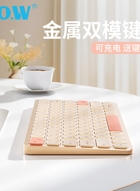 BOW 双模蓝牙无线键盘鼠标ipad妙控适用于华为小米平板苹果笔记本