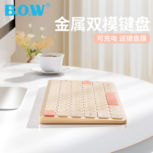 双模蓝牙无线键盘鼠标ipad妙控适用于华为小米平板苹果笔记本 BOW