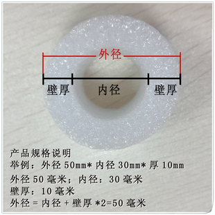 珍珠棉圆管空心管套发泡沫海绵管保护管套护边包边条防撞抗震