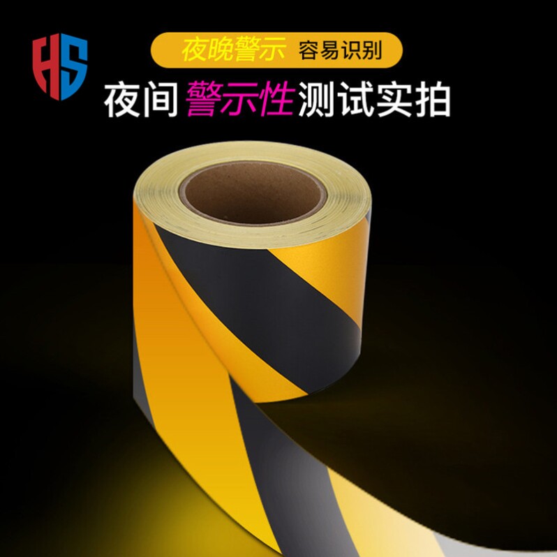 超市发光柱石凳反光贴引导作用红反光带