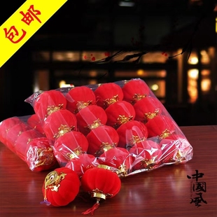 植绒小灯笼挂饰盆景盆栽室内外新年阳台小红灯笼婚庆喜庆场景布置