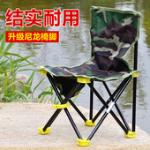户外钓椅钓鱼椅折叠椅台钓椅便携钓鱼凳子渔具用品外品美术写生椅