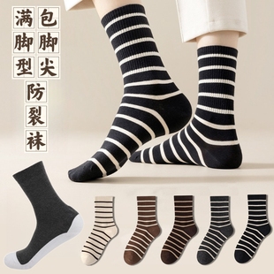 包脚尖保湿 高筒满脚型女士袜子 袜防干裂全包脚裂袜纯棉女袜秋冬款