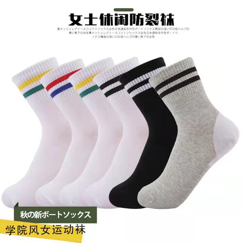防足裂女棉透气防足裂