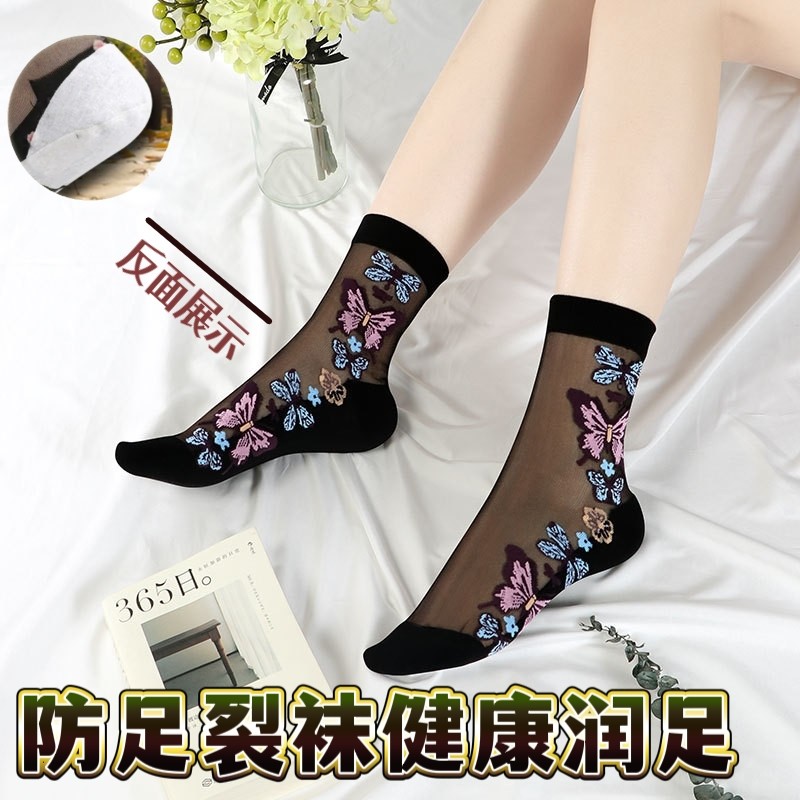 防裂丝袜女水晶棉底冰丝裂脚袜薄款防勾丝中筒足裂彩蝴蝶丝袜子女