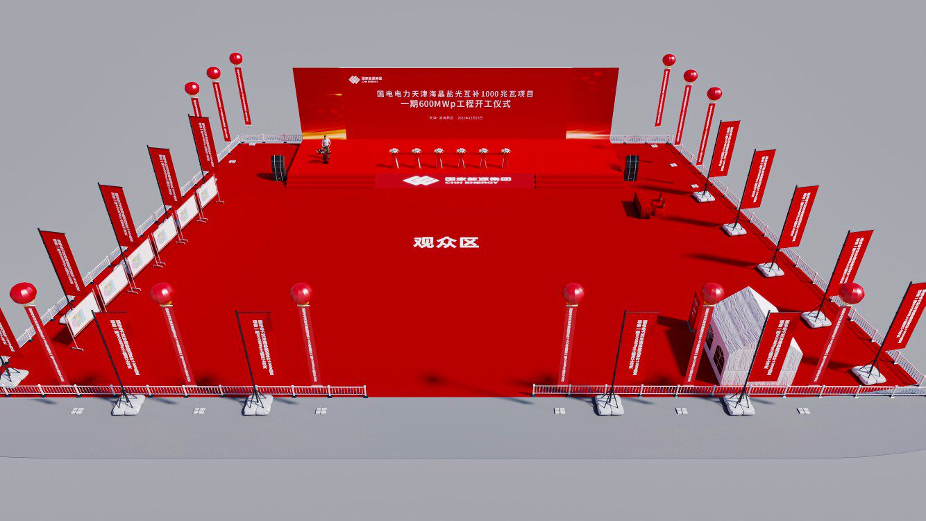 新品3d舞美开业庆典开工奠基仪式家装门头建筑外观效果图设计制作