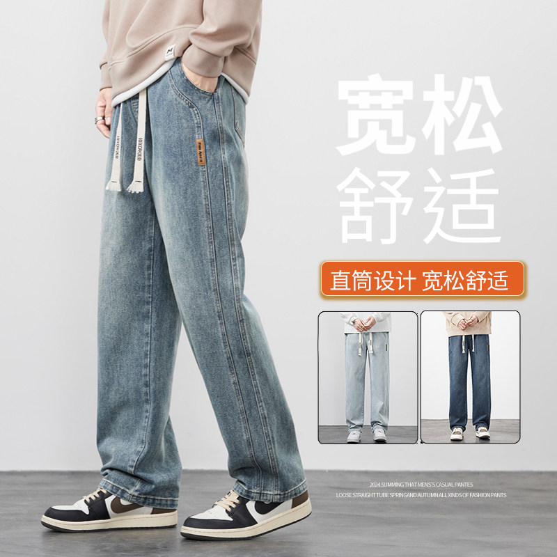 复古牛仔裤男款秋冬直筒宽松潮牌牛仔裤