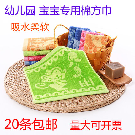 宝宝婴幼儿童园洗脸家用口水方巾手帕劳保礼品卡通纯棉小毛巾厂家