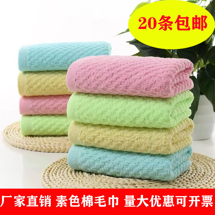福利劳保结婚生日礼品洗浴宾馆厨房成人洗脸家用纯棉毛巾厂家直销