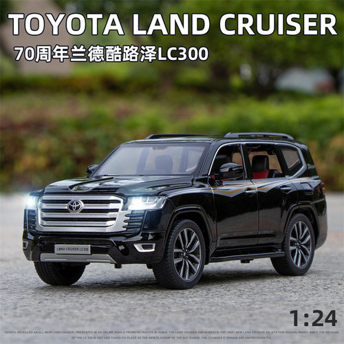 丰田酷路泽陆巡LC300合金车模