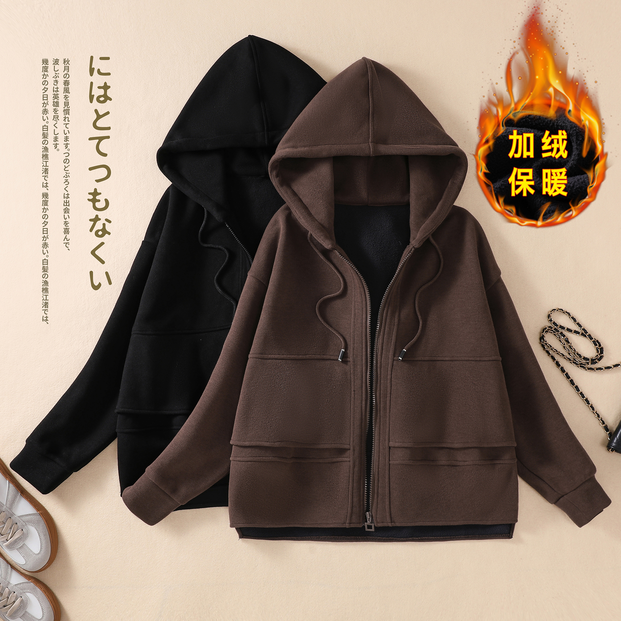 秋冬加绒加厚休闲卫衣女胖MM宽松显瘦拉链开衫连帽外套~清仓女装
