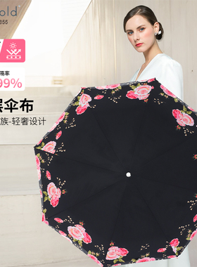 kobold德国百年品牌双层网纱轻奢遮阳伞女士送礼高端晴雨两用防晒