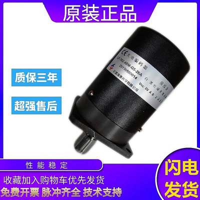 销长春禹衡编码器LF-60BM-C15F 电机主轴100BM 200BM 250BM 60B品