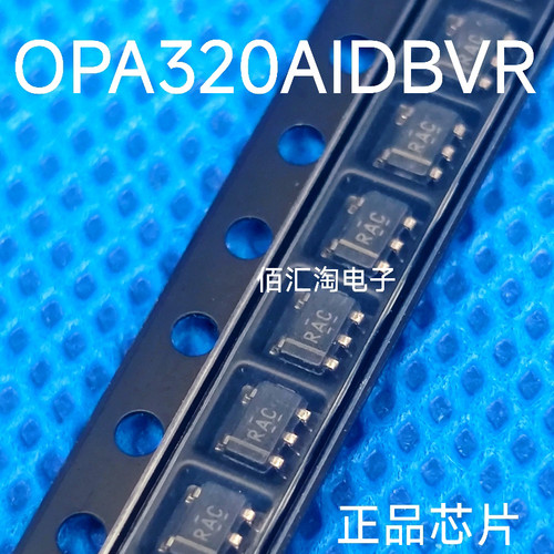 全新 OPA320AIDBVR 进口正品 高精密运算放大器 SOT-23-5