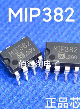 全新 MIP382 进口原装芯片 封装DIP-7