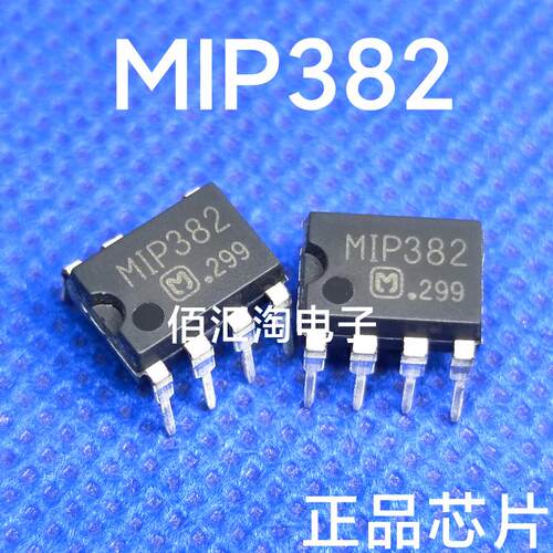 全新 MIP382 进口原装芯片 封装DIP-7