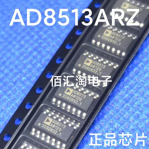 全新AD8513A   AD8513ARZ 进口原装 四通道运算放大器 封装SOIC14