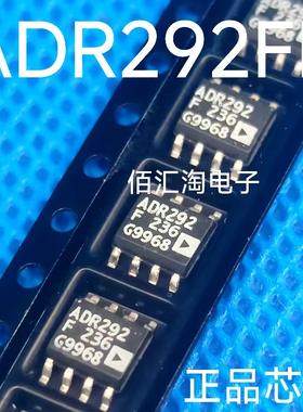 全新 ADR292 ADR292FR ADR292FRZ 进口 精密基准电压源 SOIC-8