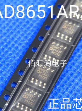 全新 AD8651AR   AD8651ARZ 进口原装  封装SOIC8