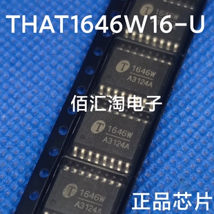 全新 THAT1646W16-U  1646W  进口正品 封装SOIC-16