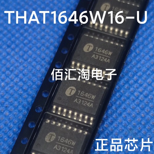 全新 THAT1646W16-U  1646W  进口正品 封装SOIC-16