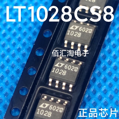 全新 LT1028  LT1028CS8 进口正品  单运放  封装SOIC-8