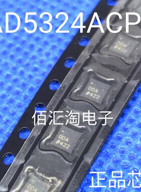 全新 AD5324  AD5324ACPZ 进口原装 封装LFCSP10