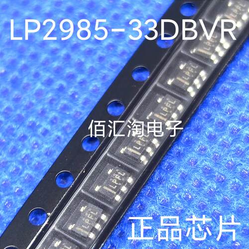 丝印LPFL  LP2985-33DBVR全新原装3.3V 低压差稳压器 封装SOT23-5