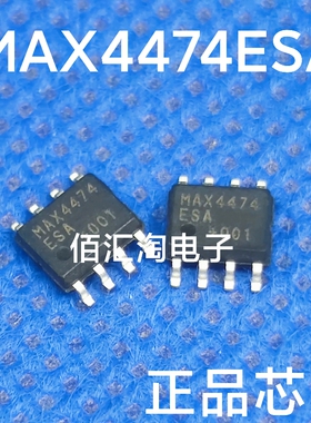 全新 MAX4474ESA  MAX4474  进口正品 封装SOIC-8