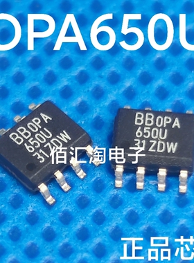 全新 OPA650U  OPA650 进口原装 高速运算放大器 封装SOIC8