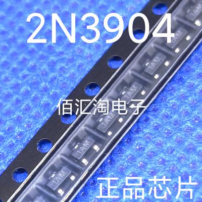 全新 贴片2N3904  MMBT3904LT1G 原装正品 封装SOT23-3