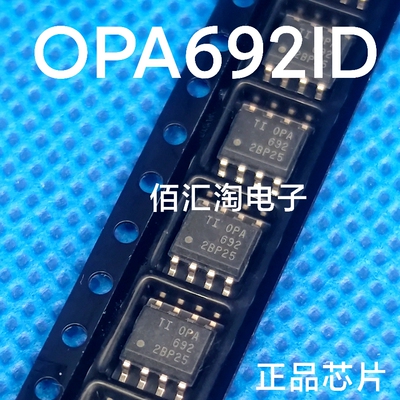 全新OPA692  OPA692ID OPA692IDBVR 进口正品 封装SOIC-8/SOT23-6