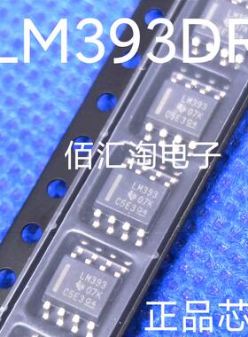 全新 LM393   LM393D   LM393DR 进口仪器 封装SOP-8