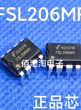 全新 FSL206MR 液晶电源使用 集成块 封装DIP8 原装进口