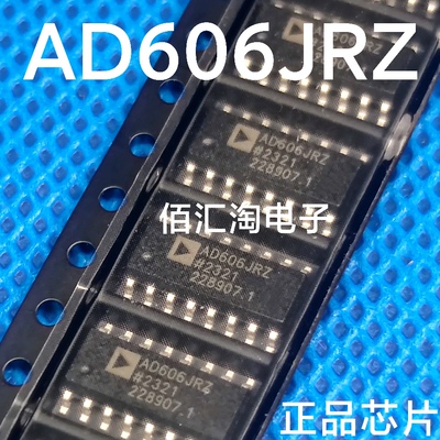 全新 AD606JRZ  AD606JR 进口正品 对数/限幅放大器 封装SOIC-16