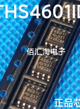全新 THS4601  THS4601ID  THS4601IDR 进口正品 封装SOIC8