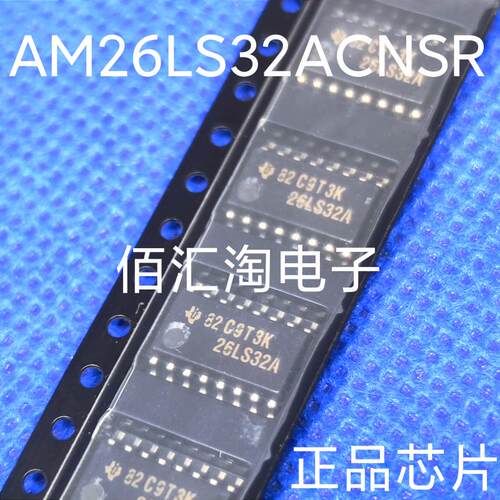 全新 贴片26LS32A  AM26LS32ACNSR 进口原装  封装SOP16