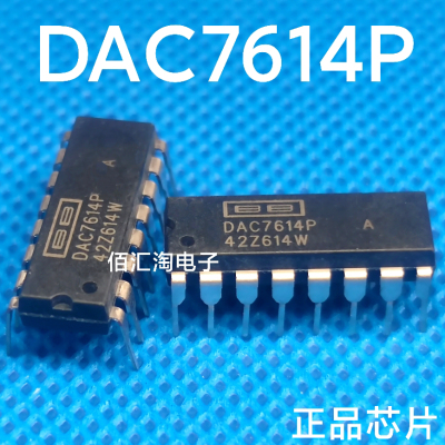 全新 DAC7614P进口正品 12位电压输出数字模拟转换器 封装PDIP-16