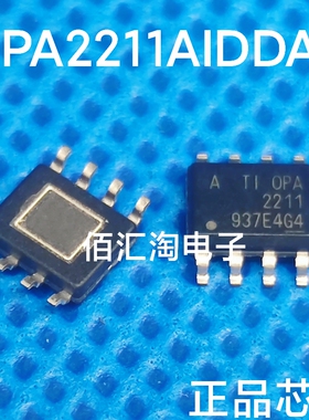全新OPA2211 OPA2211AIDDAR原装正品 低功耗高精度双通道封装SOP8