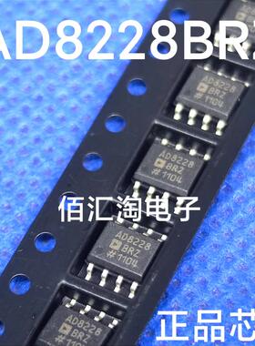 全新AD8228BR  AD8228BRZ进口原装 低增益漂移精密仪表放大器SOP8